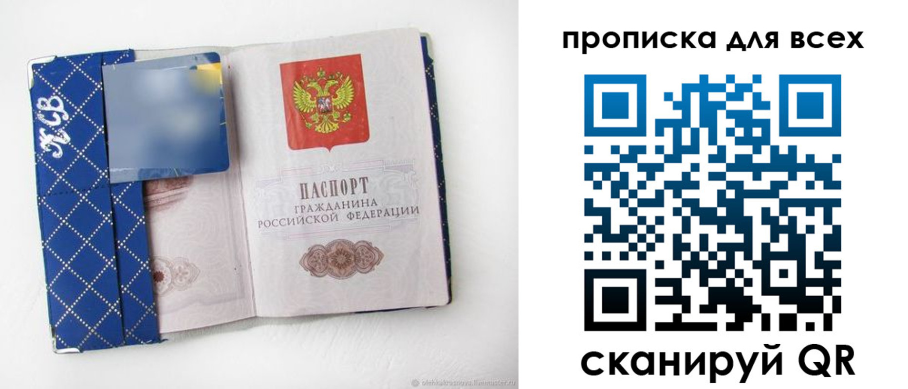 миграционный учет в Раменском